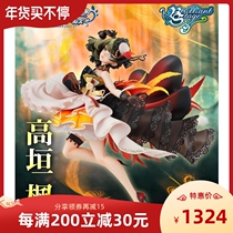 Spot MegaHouse MH Idol Master Cinderella Takagaki Maple Long Feather Hand-made