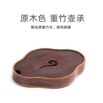 Shengcai heavy bamboo pot bearing water storage pot holder Chinese heavy dry bubble table Household bamboo pot bearing small water storage tea tray