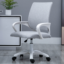 Small computer chair Nordic household small swivel chair Mini small office study writing chair backrest modern simple