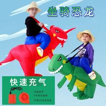 Inflatable clothing Riding Dinosaur Cartoon Walking Adult Children Doll Suit Online Red Cog Funny Barking Dragon