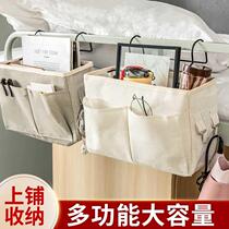 Sleeping room Upper bunk bed Reformed headboard Mobile phone accommodating Divine Instrumental Charger supplies Bedside Shelf Book Bed Former University Students