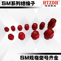 Red Haitan SM General Series Insulator Low Pressure 25 30 35 40 51 7105 71107120 76