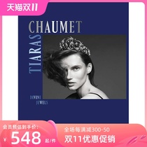 ( Spot ) Crown of Shangmei Jewelry Chaumet Tiaras Divine Jewels Advanced Passionate Customized Design English Original Jewelry Design Book