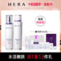 (Immediately snapped up) Heshon water moisturizing milk facial set gift box moisturizing refreshing water and oil balance