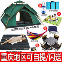 Tent outdoor portable fully automatic thickening rain-proof field camping equipment camping picnic automatic pop-up folding