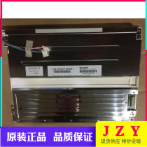 Spot sale Sharp 10 4 inch LQ104V1DG61 LCD screen LQ104S1DG61