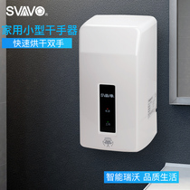 Ruivo new drying mobile phone wall-mounted mini hand dryer Automatic toilet hand dryer high-speed hand dryer
