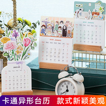 Cartoon desk calendar 2021 small calendar card style calendar ins style simple plan book punch card student notepad creative desktop ornaments mini mini cute trumpet gift calendar