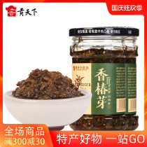 Toon sauce 190g * 2 bottles of Shanxi specialty Yuncheng Toona sprouts and spicy sauce Pickles under the meal