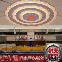 Living room lamp Hall office meeting room Round file Atmospheric star party emblem ceiling lamp Customizable engineering chandelier