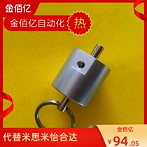 Hari manipulator accessories Ha mold manipulator anti-drop cylinder injection molding machine single arm cylinder injection molding machine