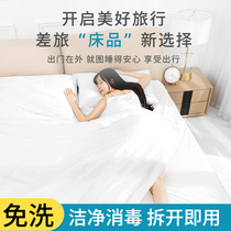 One-time bed sheet covered pillowcase set with four pieces of double bedding travel portable hotel partitions