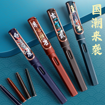 Guochao Guofeng Fountain Pen Students Special Exchangeable Ink Sacks Elementary School Students Third Grade Authentic Calligraphy Calligraphy With Pure Blue Ink Sacks Pen Beginners Children Art Youth Speed Dry High Face Value Gift Boxes