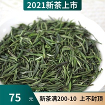 (New tea) spring tea in 2021 spring tea thousand Ligang silver needle rare green tea bulk 125g