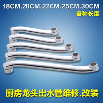 Faucet accessories kitchen outlet pipe washing basin basin faucet universal pipe rotating splash-proof universal water outlet nozzle