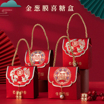 Wedding candy box high-end creative Chinese style wedding candy empty paper box candy bag portable gift box