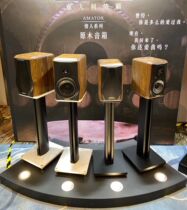 Shiba Lover 35th Anniversary Edition Electa Amator III Bookshelf Speaker