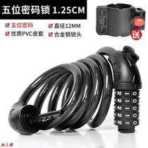 Bicycle chain anti-theft code lock electric car lock wire lock bicycle mountain bike lock motorcycle lock accessories