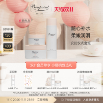 (Double 11 Rush) Bonpoint Body Cream Cream Gentle Moisturizing Fresh Spray Soothing Moisturizing Autumn Winter