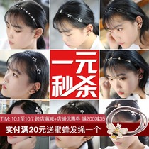 Hairband Korean minimalist trinkets rhinestone hair accessories hairpin thin head hoop Korean version Pearl bow hair band headwear women
