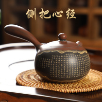 There is a stone Nai Hing pottery teapot side handle Heart Sutra Master Wen Shengquan handmade healthy mud Nai Hing Pottery