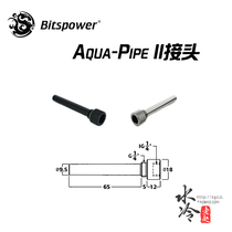 Bitspower G1 4 Cool Black Cool Black Aqua-Pipe II Connector-BP-MBWP-C18