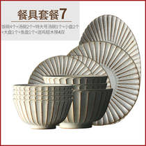 Day Style Coarse Pottery Cutlery Suit Home Retro Handmade Ceramic Bowl Fish Pan Plus Soup Noodles Large Bowl Salad Bowl Rice Bowl