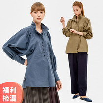 (Welfare leak) literary niche design temperament charming court style stand collar lamb leg sleeve loose shirt