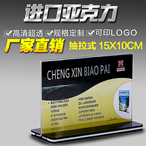 Factory direct sales acrylic double-sided table sign table card table sign table card table card price card billboard 635 15x10