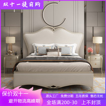 American rustic solid wood bed post-modern minimalist master bedroom double bed leather art wedding bed European-style light luxury 1 8m princess bed