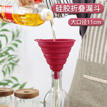Japan Foldable Flex Funnel Home Large Caliber Refueling Oil Wine Funnel Food Grade Silicone Gel Liquid Distribution Funnel