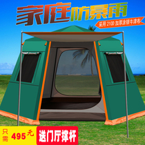 Desert camel outdoor tent 3-4 people 5-8 people automatic camping anti-rainstorm sunscreen aluminum alloy camping thickening