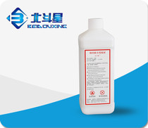 Small character inkjet code special ink inkjet printer general ink white ink yellow ink blue ink alcohol resistant ink anti-migration