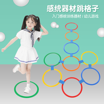 Hopscotch jump plaid Children jump circle Kindergarten Outdoor sports activities toys Sports sensory training equipment