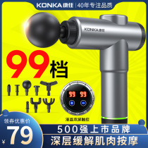 Fascial gun Muscle massager Relaxation gun Fitness electric silent neck film machine Mini muscle film instrument Small strong film grab