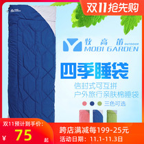 Mugao Di outdoor cotton sleeping bag adult cold mountain spring and autumn camping envelope can be spliced double mummy