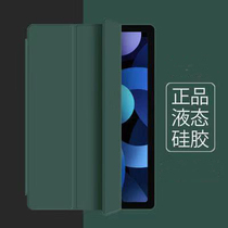 Applicable to Samsung Galaxy Tab S6 Lite SM-P610 P615 complete protective shell silicone anti-fall shell 10 4 inches applicable flat-proof anti-fall