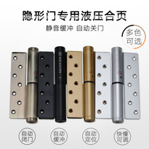 Hydraulic hinge mute background wall positioning buffer half price European and American black invisible door hinge new Chinese style