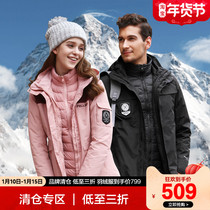 bo xi he autumn and winter outdoor down liner jackets men and three-in-one windproof warmth piece cold coat
