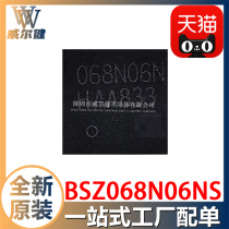 BSZ068N06NS Mark 068N06N patch TSDSON-8 MOSFET N-Ch 60V 40A
