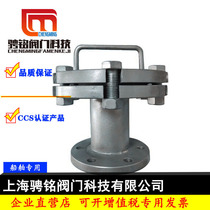 Boat oil sewage Living sewage Living sewage International onshore Joint CB T3657-94 flange cast steel valve AS BS Type