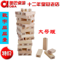 Digital layer laminated digital stack of high pumping Leasing wooden large Number of stacks Leasing building blocks game Toys