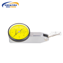 Lever dial gauge head school table magnetic magnetic base gauge head 0-0 08mm small school table measuring head 0 01