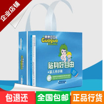 Guoguo Doudou baby diapers Ultra-thin dry large size L22XL20 pull pants(consultation has a surprise)