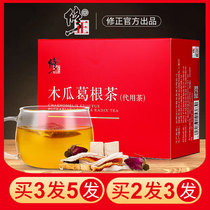 Papaya root powder is full of collagen egg powder Milk milk food products