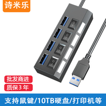 usb2 0 expander splitter Multi-port type-c laptop adapter one drag four USB expansion dock hub