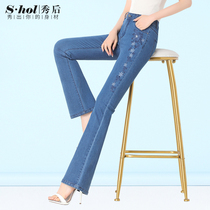  Summer thin embroidered straight micro-flared jeans womens high waist thin lengthened pants high flared pants trousers