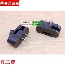 Special stock 600 Dell XPS13 Venue 11Pro charger plug plum blossom turn two plug