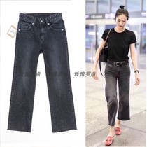 Korean minibrand spring new snowflake loose mouth Black gray wide leg ankle-length pants straight jeans