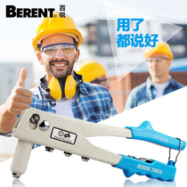 Bairui rivet gun core pull nail gun manual riveting gun decoration tool nail gun hat gun to send rivets